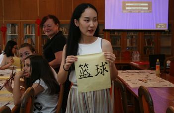 Zászlót bontott az ELTE Konfuciusz Intézet a SEK-en